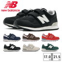 【全国送料無料】 ニューバランス スニーカー キッズ PO313 JI2 JJ2 JK2 JL2 new balance ベルクロ C-CAP