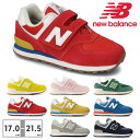 【お買い物マラソン】 ニューバランス スニーカー キッズ PV574 CE1 CH1 CO1 HA2 HB2 HC2 RD1 RE1 new balance ベルクロ スエードアッパー