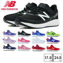  ニューバランス スニーカー キッズ YT570 BW3 GL3 LB3 LC3 LG3 LL3 LP3 LW3 MR3 NM3 PC3 RN3 TR3 new balance 570 v3 スポーツ ランニング ベルクロ REV lite