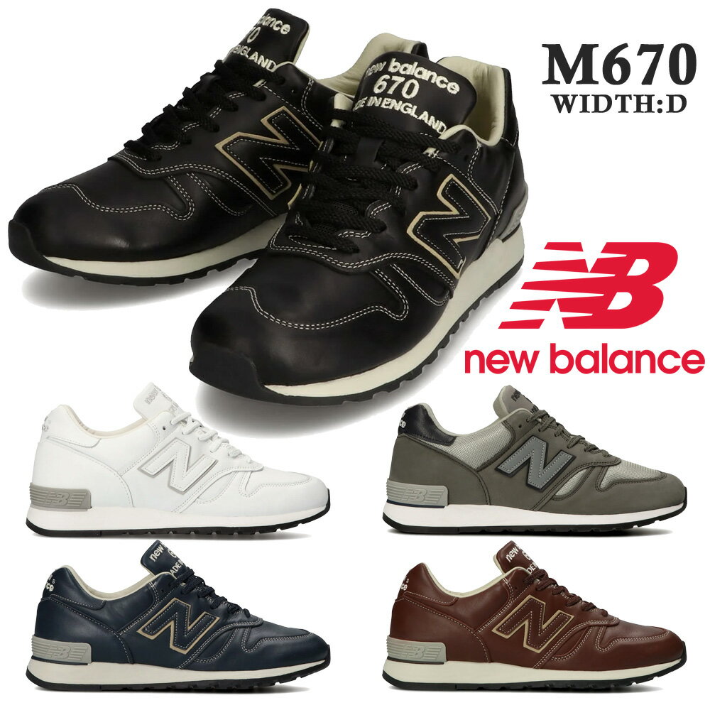 ニューバランス スニーカー メンズ new balance M670 NVY BRN WWG KKG 2021秋冬