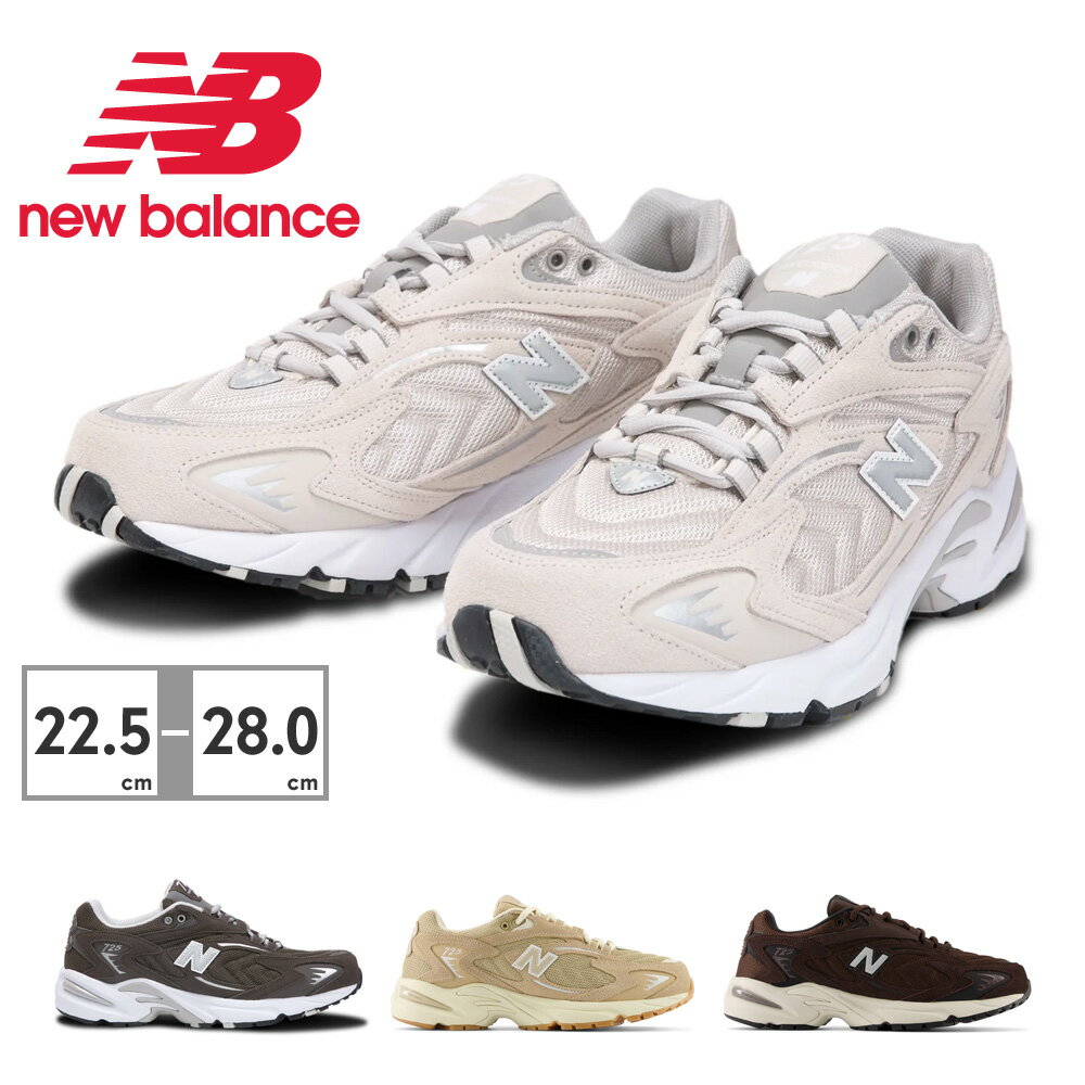  ニューバランス スニーカー ML725 G H W X メンズ new balance ランニング アウトドア ライフスタイル