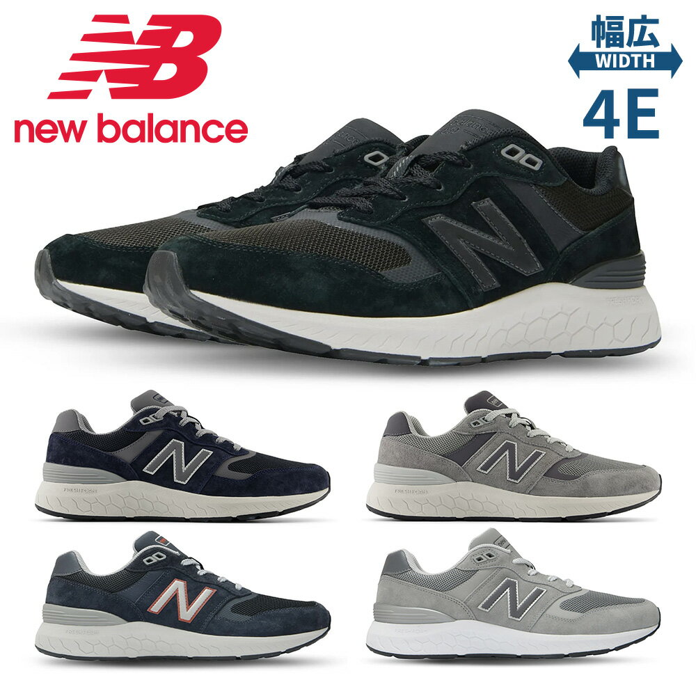 【全国送料無料】 ニューバランス ウォーキング メンズ フレッシュフォーム MW880 BK6 CG6 NR6 new balance Walking Fresh Foam 880 v6 幅広4E スポーツ