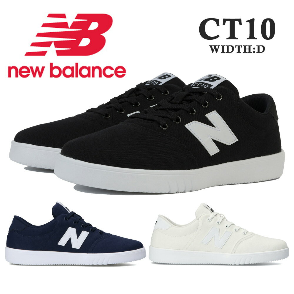 ニューバランス スニーカー レディース メンズ new balance CT10 HEA WEC WEB 2021秋冬 ワイズDのサムネイル