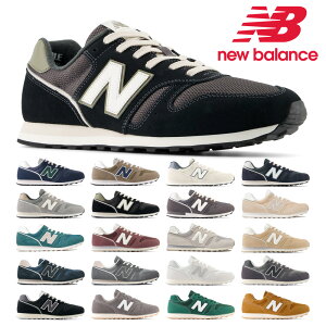 【ニューバランスの靴】レディース用！60代向けの人気スニーカーのおすすめを教えて！