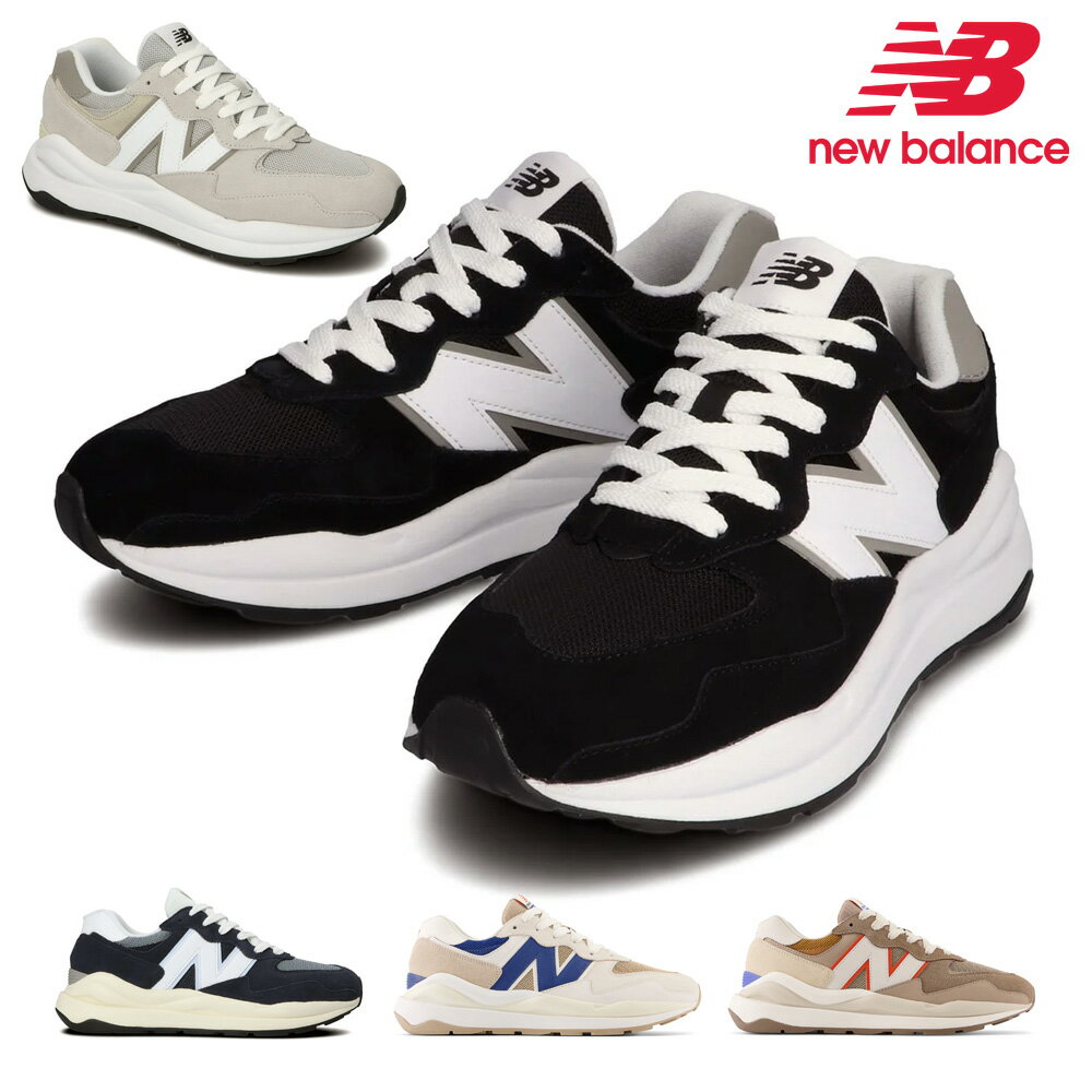 【全国送料無料】 ニューバランス スニーカー メンズ レディース 57/40 M5740 CA CB CD SNA SND new balance 厚底 ダットシューズ レトロ