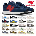 【全国送料無料】 ニューバランス スニーカー メンズ レディース U327 EB EC ED EE EG EH FE FF FG LC LD LE LG LT LX LZ PC PD SB SD new balance スエード WIDTH:D ビッグNロゴ