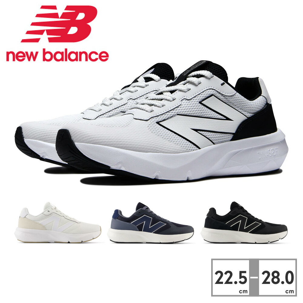 【送料無料】 ニューバランス ウォーキング メンズ レディース ダイナソフト 800 UA800 new balance DynaSoft 800 v1 コンフォート スニーカー 厚底 DYNASOFT 1