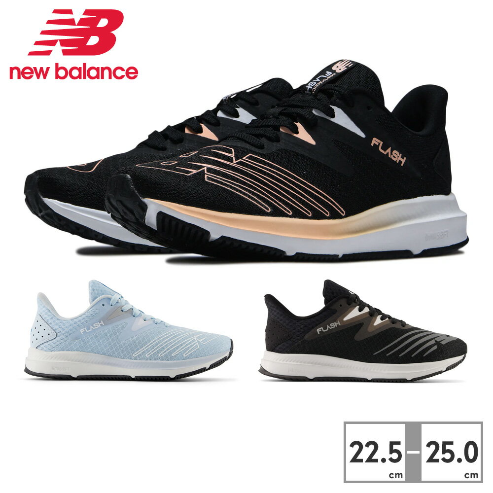 【送料無料】 ニューバランス ランニング レディース ダイナソフト フラッシュ WFLSH BG6 BW6 PG6 new balance DynaSoft Flash v6 スニーカー スポーツDYNASOFT