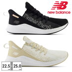 【送料無料】 ニューバランス スニーカー レディース フレッシュフォーム パウハーラン WPHER AB2 AS2 new balance Fresh Foam Powher Run v2 ワークアウト トレーニング スポーツ コンフォート