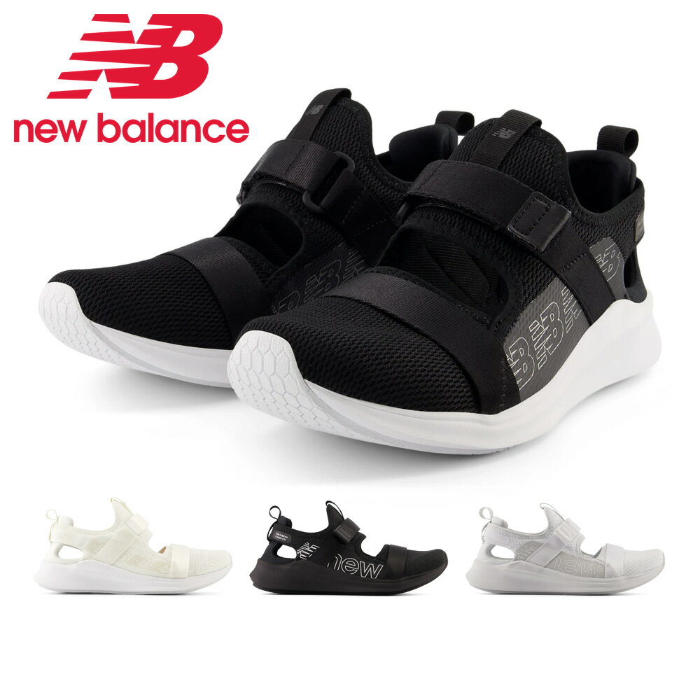 【送料無料】 ニューバランス スリッポン レディース フレッシュフォーム パウハーラン サマー WPHERS I1 J1 K1 L1 new balance 2024春夏 Fresh Foam Powher Run v1 Summer 女性限定モデル FRE…