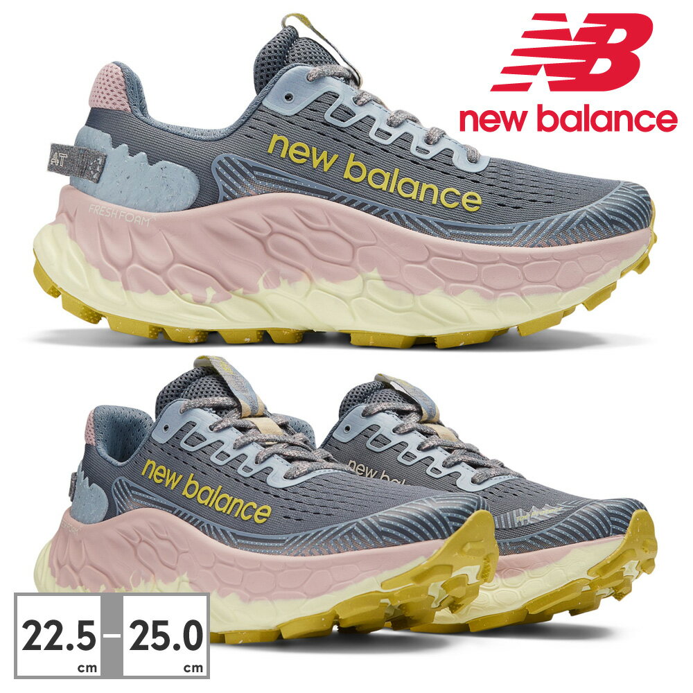 【全国送料無料】 ニューバランス トレイル レディース フレッシュフォーム エックス モア WTMOR CC3 new balance Fresh Foam X More Trail v3 スニーカー 厚底 スポーツ FRESH FOAM Vibram