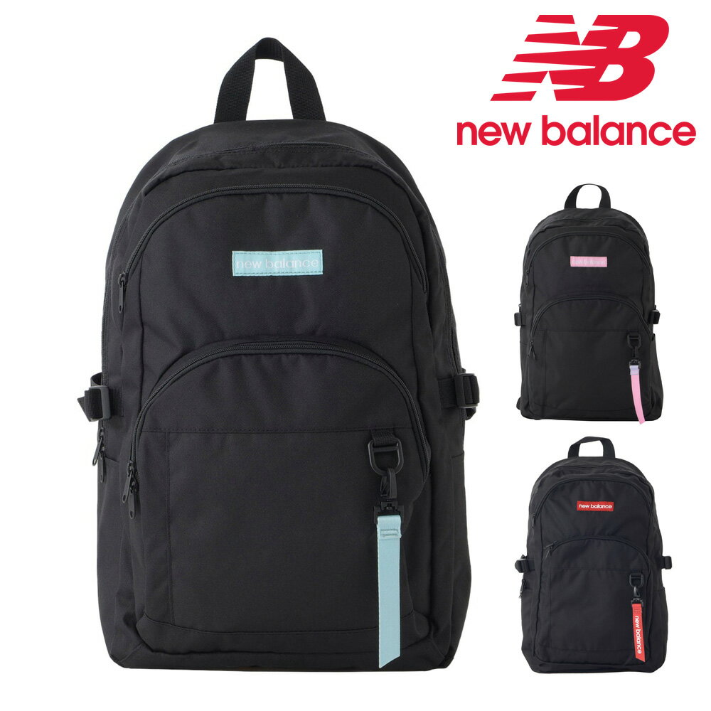 【全国送料無料】 ニューバランス バッグ レディース ボクシーバックパック30L LAB45602 new balance スポーツ 通勤 通学 旅行