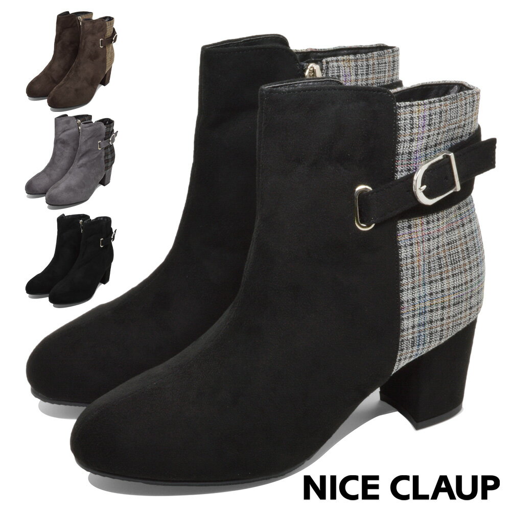 【全国送料無料】 NICE CLAUP ブーツ レディース NC1602 ナイスクラップ 2025秋 ...