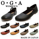 【全国送料無料】 O.G.A パンプス レディース 2WAYベルトパンプス 3011 オージーエー 日本製 ローヒール 軽量 痛くない