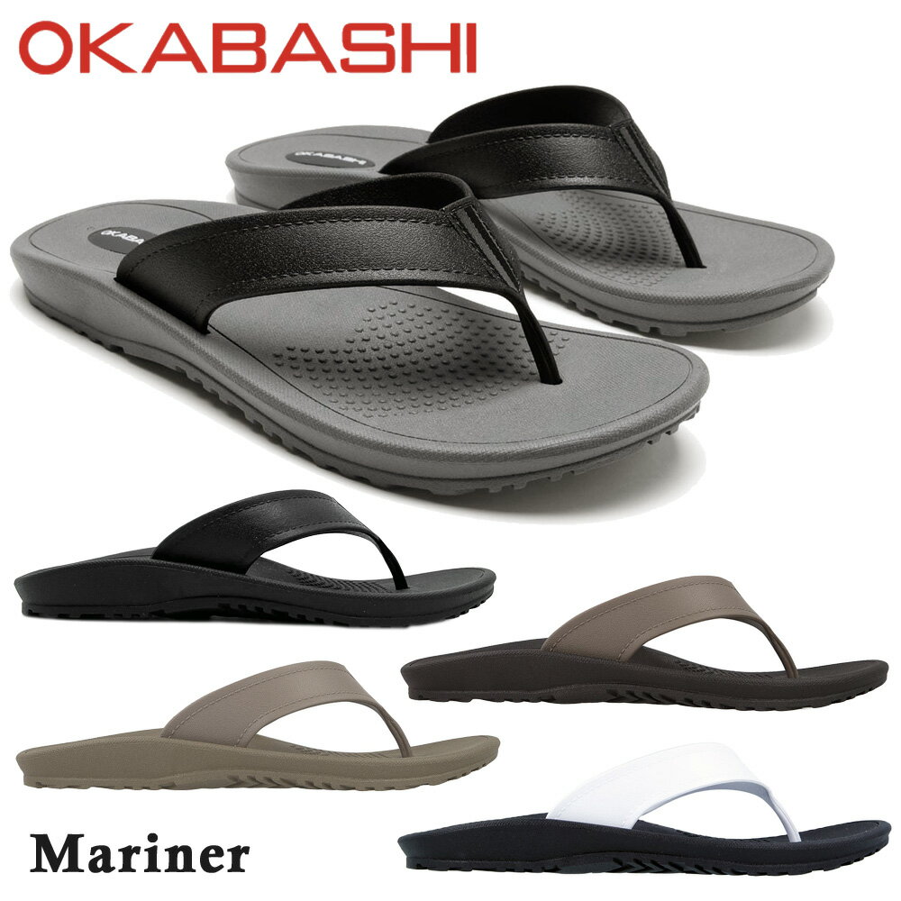 オカバシ サンダル メンズ Mariner マリナー OKABASHI O-50006 011 017 059 355 881 ラッピング不可商品