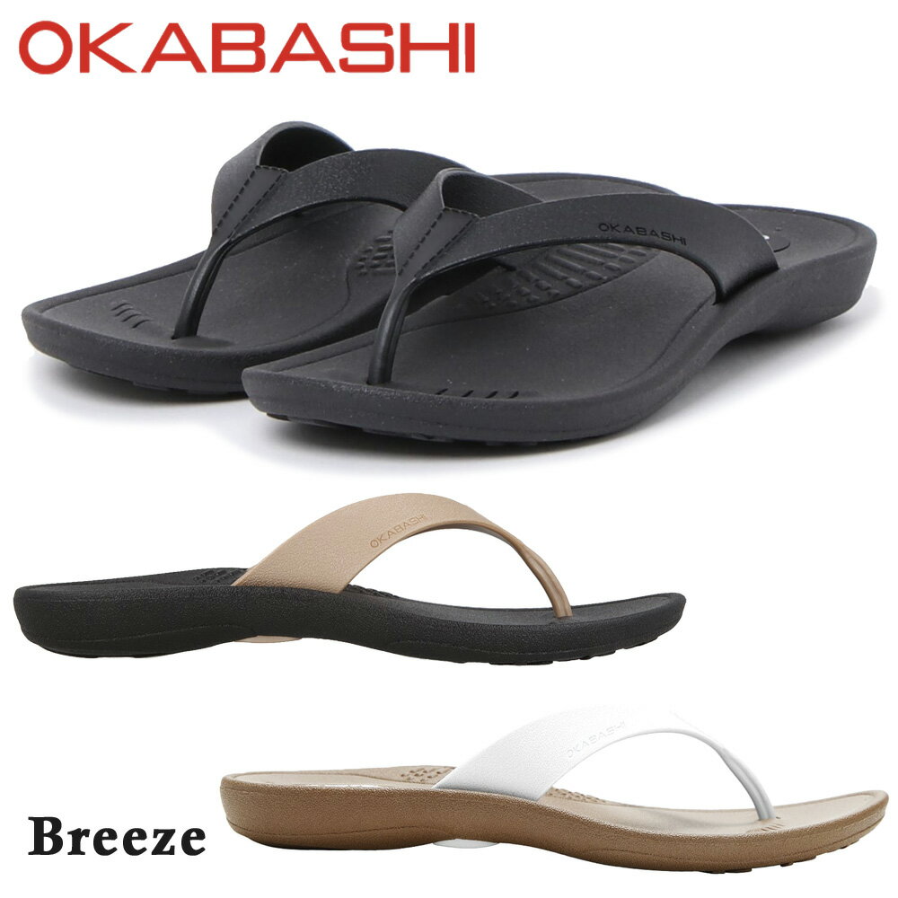 Х  ǥ Breeze ֥꡼ OKABASHI O-60005 011 014 240 åԥԲľ