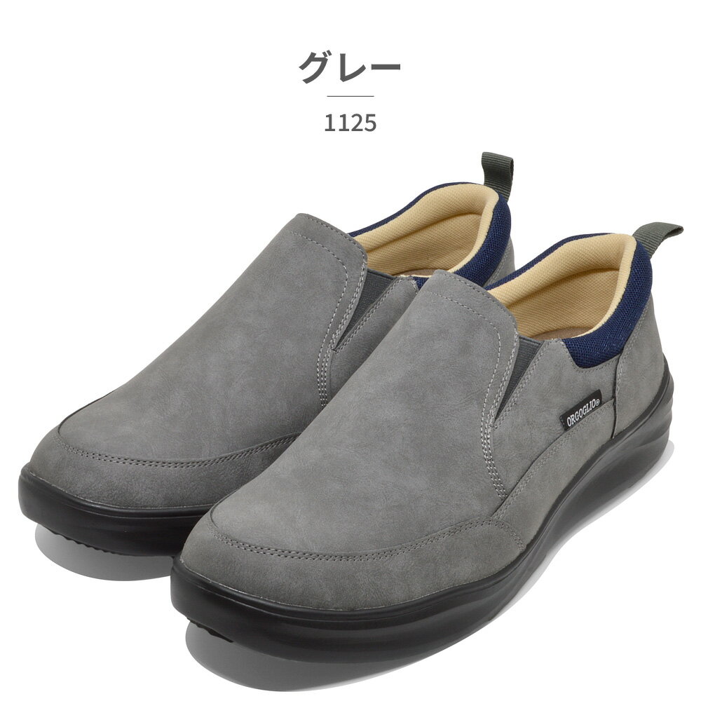 ORGOGLIO スリッポン メンズ 1125 オルゴリオ 厚底 カジュアル クラシカル レトロ ヒール高さ5.5cm