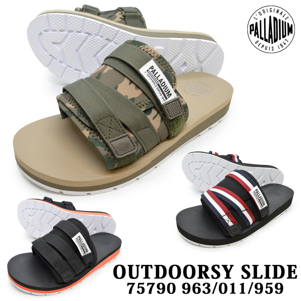 Palladium パラディウム 75790 963 011 959 OUTDOORSY SLIDE アウトドア スライド ユニセックス メンズ レディース サンダル サマーシューズ キャンプのサムネイル