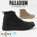 【全国送料無料】 Palladium スニーカー メンズ レディース パンパ ハイカット シーカーライト ウォータープルーフ 77856 008 261 パラディウム PAMPA HI SEEKER LITE WP 防水 サイドジップ