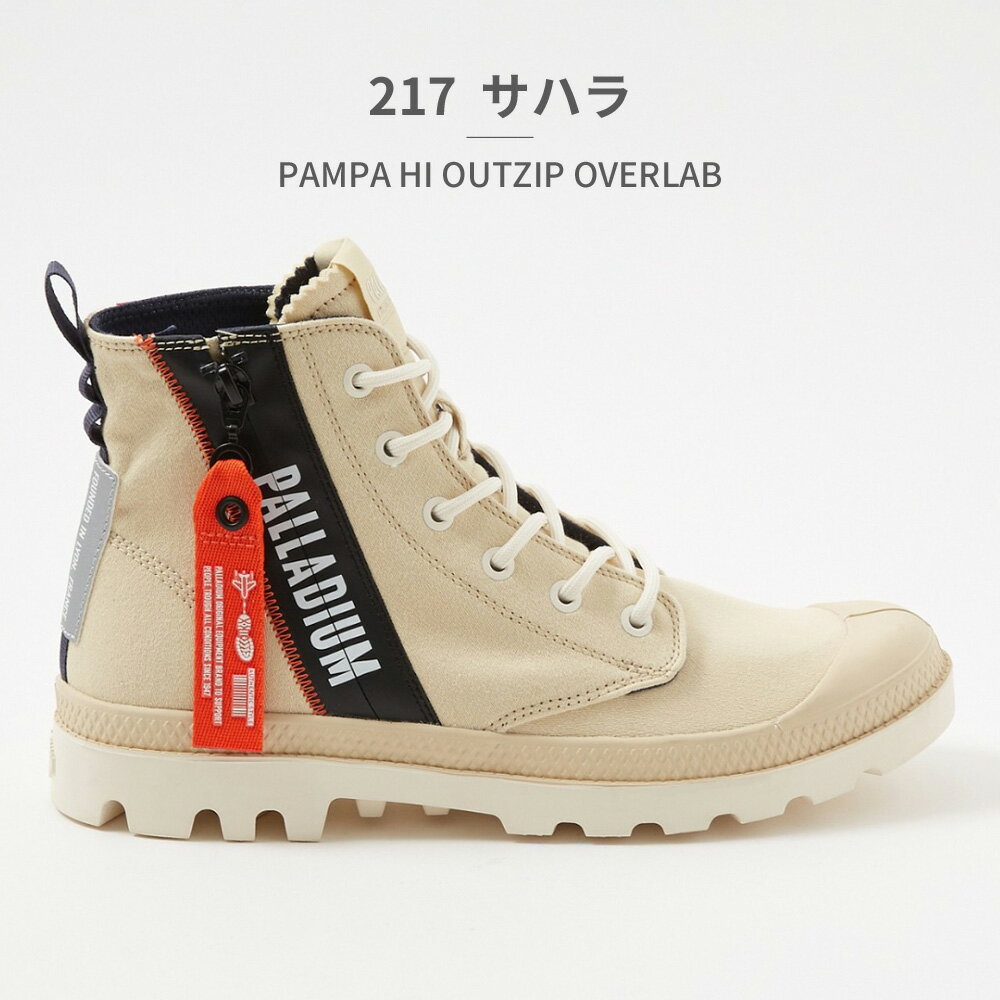 最終値下げ 新品未使用品 パラディウム マルチカモ パンパハイ 26.5 楽天市場】パラディウム パンパハイの通販
