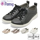 【全国送料無料】 パンジー スニーカー レディース PS1376 Pansy 定番シリーズ ゆったり3E 軽量 アーチサポート 抗菌防臭インソール スターカッティング