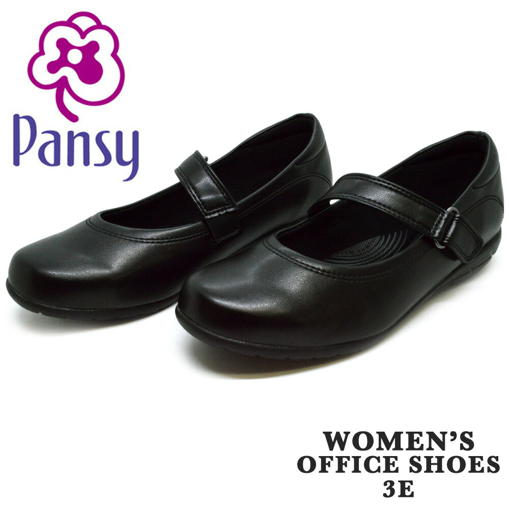 Pansy パンジー 4067 PS4067 OFFICE SHOES オ