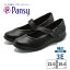 Pansy パンジー 4067 PS4067 OFFICE SHOES オフィスシューズ レディース 仕事 軽量 ラクチン ソフト 面..