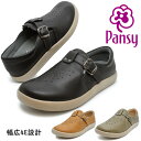 【お買い物マラソン】 パンジー スリッポン レディース 4566 Pansy