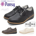 【お買い物マラソン】 パンジー スニーカー レディース FD101 Pansy フェ・デ・フルール fee des fleurs 3E シンプル 軽量ソール 抗菌