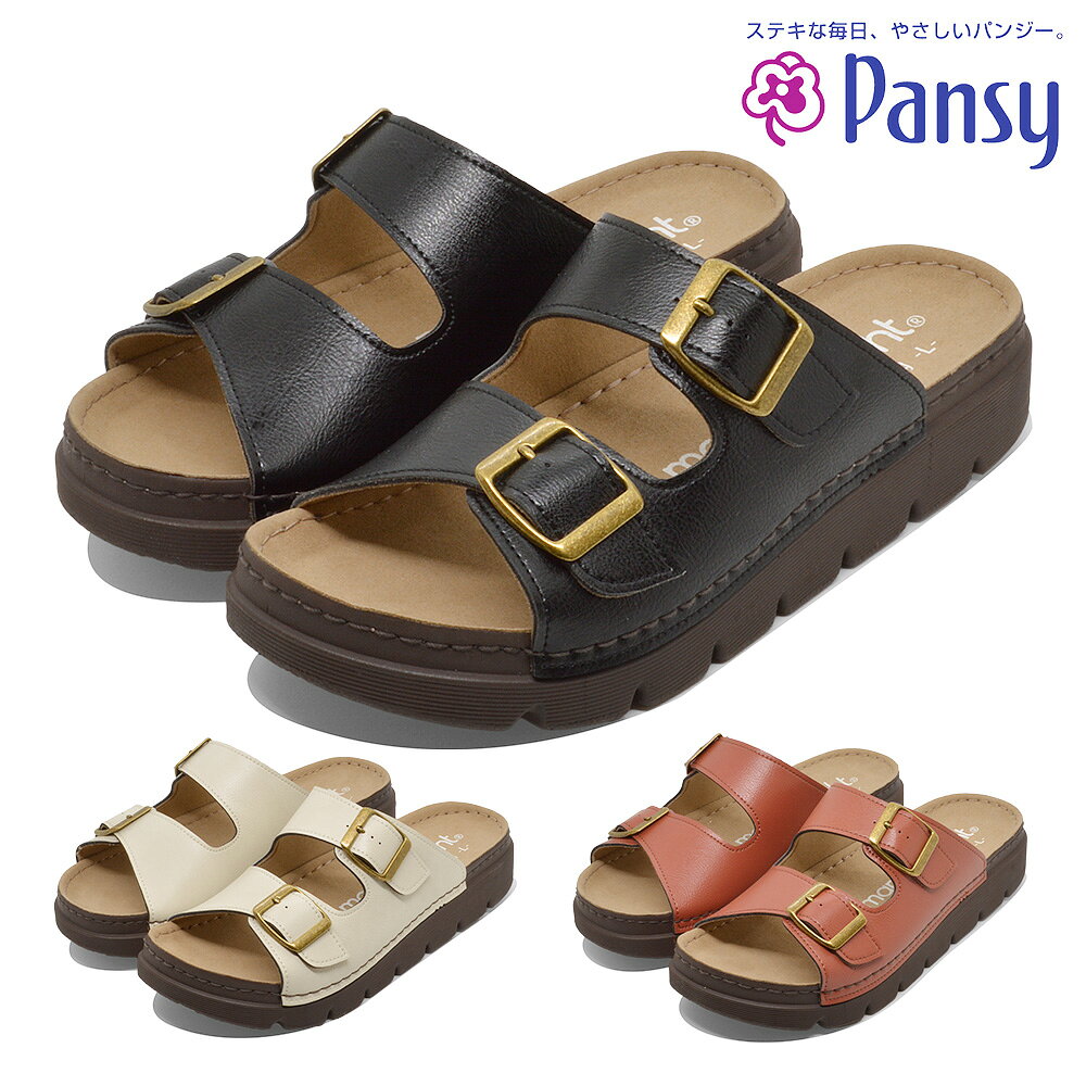 팬지 샌들 여성 MS200 Pansy 경량 캐주얼