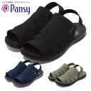 【全国送料無料】 パンジー サンダル レディース フリッピー PF3142 Pansy 2025春夏 グラディエイター コンフォート