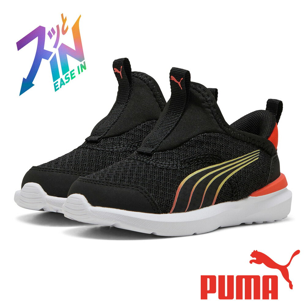 プーマ スニーカー キッズ クルーズ EASE IN インファント 310251 PUMA ベビー 