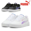 プーマ スニーカー キッズ キャリーナ 2.0 ディープダイブ PS 396546 PUMA コートスニーカー