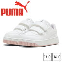 プーマ スニーカー キッズ ガールズ キャリーナ ストリート ホロ 2.0 V 398287 PUMA ベビー コートタイプ ノンマーキング 室内