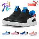 プーマ スニーカー キッズ コートフレックス V3 イーズイン 399735 PUMA ベビー ハンズフリー スリッポン