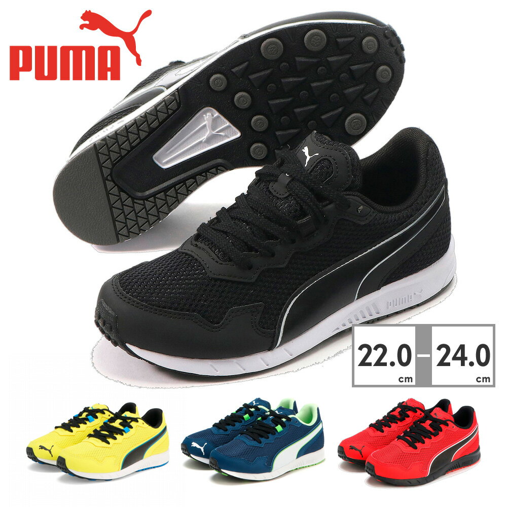 【お買い物マラソン】 プーマ スニーカー キッズ スピードモンスター PL 195364 02 16 18 19 PUMA【ラッピング不可】 スポーツ ランニング ウサイン・ボルトのスパイクを参考のサムネイル