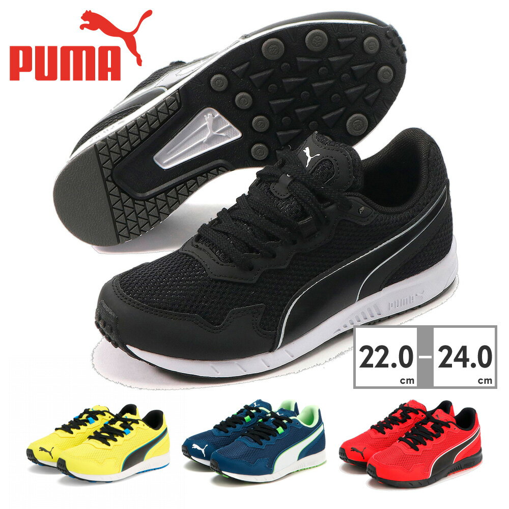 プーマ スニーカー キッズ スピードモンスター PL 195364 02 16 18 19 PUMA【ラッピング不可】 スポーツ ランニング ウサイン・ボルトのスパイクを参考