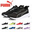 【お買い物マラソン】 【全国送料無料】 プーマ スニーカー キッズ フライヤー ライト 310341 PUMA スポーツ ランニングシューズ