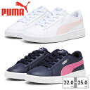 プーマ スニーカー キッズ ビッキーV3 グリッツ FS 389679 03 04 PUMA【ラッピング不可】 スポーツ コートスニーカー