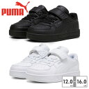 プーマ スニーカー キッズ ケーブン2.0 AC インファント 393841 01 02 PUMA CAVEN2.0【ラッピング不可】 ベビー ファーストシュー...