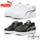 プーマ スニーカー キッズ ケーブン2.0 レッツプレイ 394458 01 02 PUMA CAVEN2.0【ラッピング不可】 コートスニーカー スポーティ