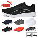 プーマ スニーカー メンズ レディース トランスポート 377028 01 02 05 11 19 24 28 PUMA Transport【ラッピング不可】 スポーツ ランニング