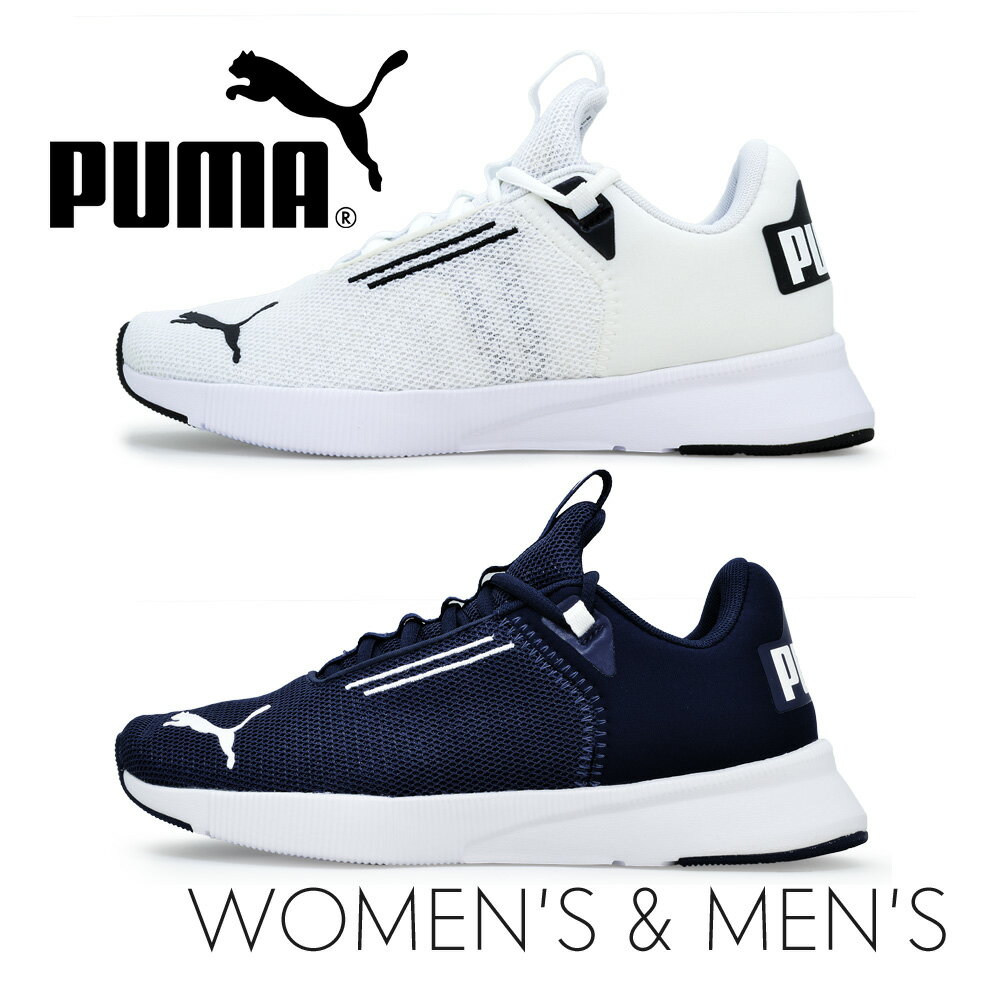 【お買い物マラソン】 プーマ スニーカー レディース PUMA Flyer Modern フライヤー モダン ランニング ウォーキング 192876 01 02