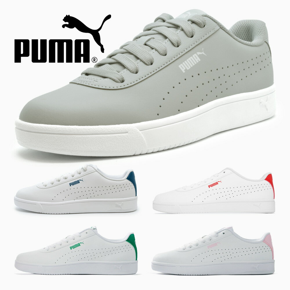 【スーパーセール】 プーマ スニーカー レディース メンズ COURT PURE コート ピュア PUMA 374766 03 04 05 06 07 コートシューズ 靴