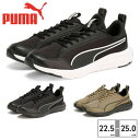 プーマ スニーカー メンズ レディース ソフトライド フレックス レース スーパーワイド 379351 01 02 04 PUMA【ラッピング不可】 スポーツ ランニング ジム トレーニング 4E