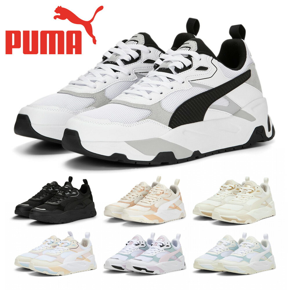 【送料無料】 プーマ スニーカー メンズ レディース トリニティ 389289 01 03 06 10 17 25 PUMA 厚底 スポーティ softfoam+のサムネイル