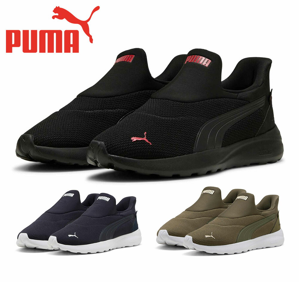 楽天市場】puma 903616の通販