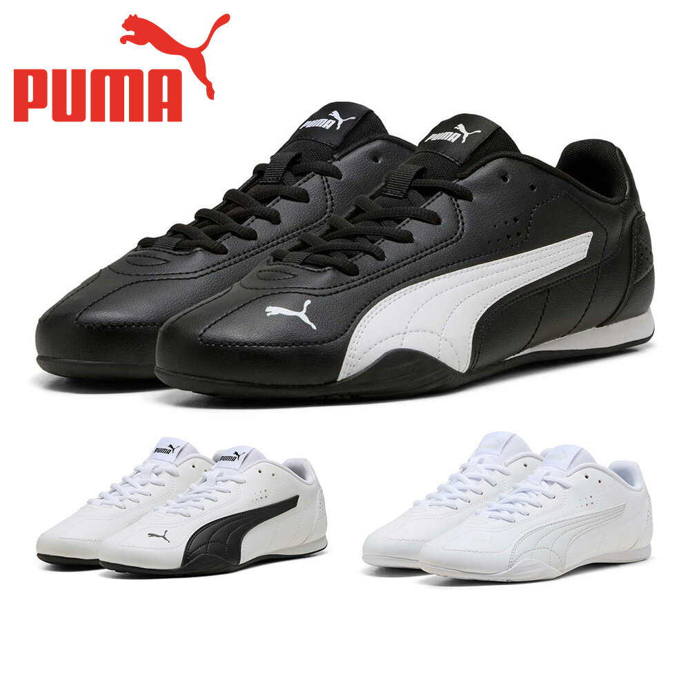 Rakuten - 【お買い物マラソン】 プーマ スニーカー メンズ レディース プーマキャッチ 402679 PUMA