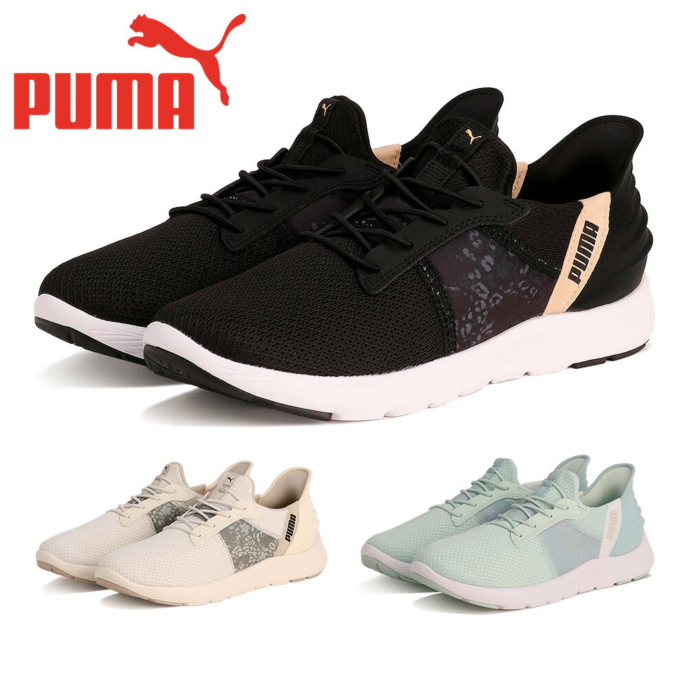 プーマ スニーカー レディース SOFTRIDE REMI EASE IN レオ W 312000 PUMA イーズイン ソフトライド ランニング ウォーキングのサムネイル