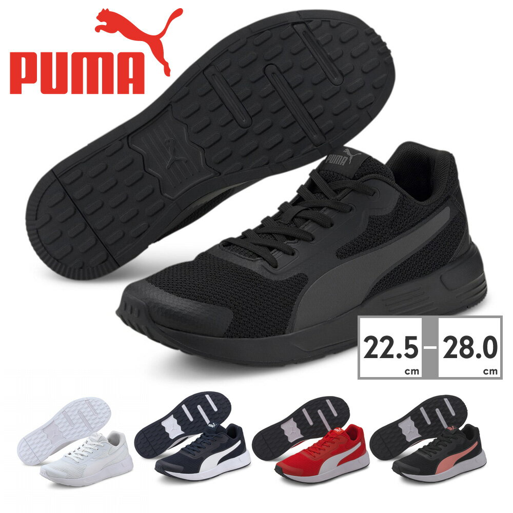 【お買い物マラソン】 プーマ スニーカー メンズ レディース テイパー 373018 01 02 07 08 09 PUMA【ラッピング不可】 トレーニング ジム 軽量